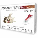 Helminthal C insecticidal drops for dogs weighing more than 10 kg 2 pcs