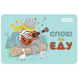 «Պոտապիչ» գորգիկ ամանի համար | 430×280 մմ Gamma