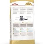 Royal Canin British Shorthair Adult Dry Cat Food, 400 g