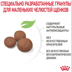Сухой корм Royal Canin Medium Puppy для щенков средних пород до 12 месяцев 15 кг