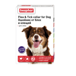 Beaphar լուերի և տզերի դեմ օձիք շների համար, սև/մանուշակագույն, 65 սմ