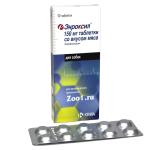 Էնրոքսիլ 150մգ — Հակաբակտերիալ դեղ շների համար՝ մսային համով