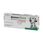 Dehinel Plus (Meat Flavour) — Worming Tablets for Dogs