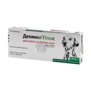 Դեխինել Պլյուս մսային համով -Որդահանող դեղահաբեր շների համար