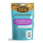 Лакомство-палочки для щенков с ягненком (90 г)