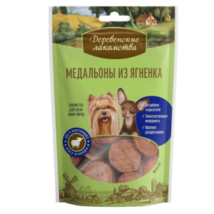 Лакомство-кольца для собак мелких пород с ягненком (55 г)