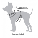 Insulated Dog Cape “Disco Star” XS / S BE TRENDY