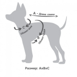Սվիտեր շների համար՝ «Միաեղջյուր» XS / M Triol