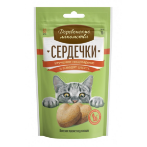 Հյուրասիրություն կատուների համար՝ սրտիկներ (մազագնդիկները հեռացնող) 30գ