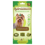 Вкусные лакомства с авокадо для ухода за зубами собак (5 шт., 35 г) «Зубочистики»