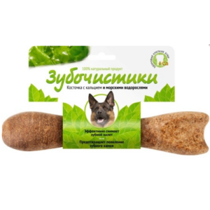 Vegetable Dental Bone with Calcium for Dogs (265 g)