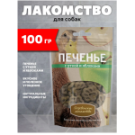 Թխվածքաբլիթներ շների համար՝ բադի և խնձորի համով