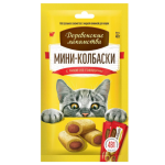 Mini Sausages with Puree — for Cats (with beef)