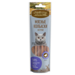 Sausages — for Cats (with duck)