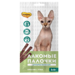 Ձողիկներ հասուն կատուների համար՝ ճագար և բադ