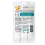 Ձողիկներ ստերջացված կատուների համար՝ հնդկահավ և ճուտ