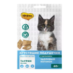 Подушечки для котят с молоком и таурином