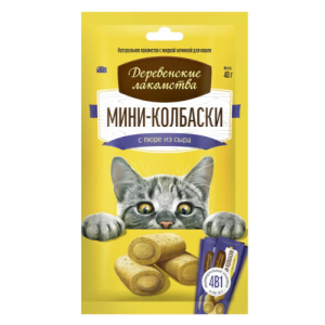 Մինի-նրբերշիկներ կատուների համար՝ պանրի համով