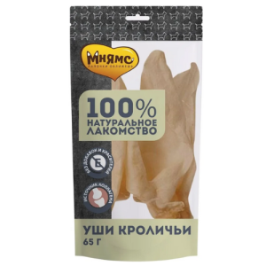 Շների համար հյուրասիրություն՝ Ճագարի ականջներ