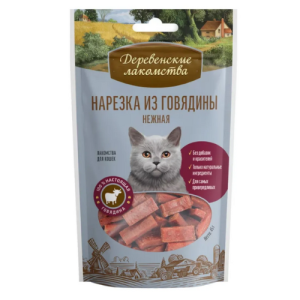 Հյուրասիրություն կատուների համար՝ հորթի մսային բեկորներ