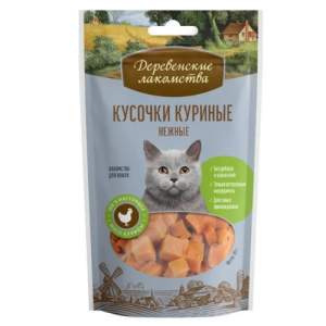 Հյուրասիրություն կատուների համար՝ հավի մսային բեկորներ