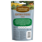 Cat Treats — Lamb Meat Pieces