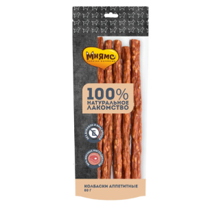 Շների համար հյուրասիրություն՝ երշիկներ տավարի և հավի մսով Մնյամս