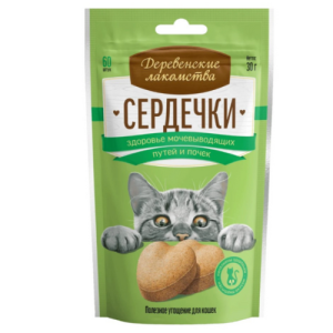 Հյուրասիրություն կատուների համար՝ Սրտիկներ «Առողջ երիկամներ»