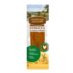 Chicken Sausages for Dogs (8 g)