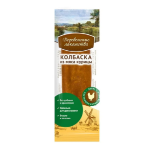 Երշիկներ շների համար՝ հավի մսով (8 գ)