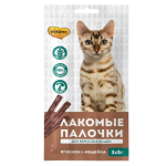 Cat Sticks for Adult Cats — Lamb & Turkey (3x5 g) Mnyams