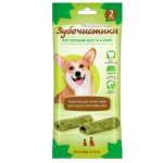 Ոսկոր շների ատամների համար՝ ավոկադոյի համով (35 գ / 2 հատ)