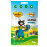 Cat Treat with Turkey Pâté, 50 g