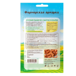 Cat Treat with Turkey Pâté, 50 g