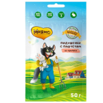 Կատուների հյուրասիրություն` ճագարի մսային պաշտետով, 50 գ