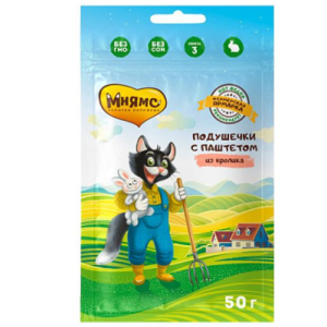 Կատուների հյուրասիրություն` ճագարի մսային պաշտետով, 50 գ