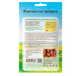 Лакомство для котят с телятиной, 50 г