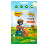 Cat Treat Beef Cubes, 50 g