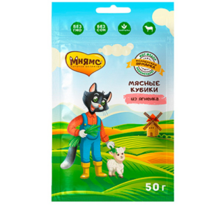 Կատուների համար հյուրասիրություն՝ գառի մսային կուբիկներ, 50 գ