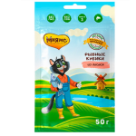 Կատուների համար հյուրասիրություն՝ սաղմոնի մսային կուբիկներ, 50 գ