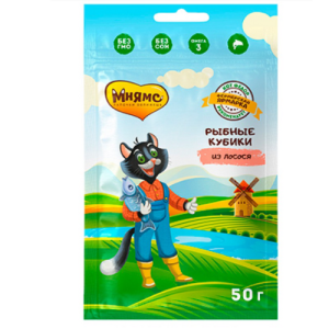 Կատուների համար հյուրասիրություն՝ սաղմոնի մսային կուբիկներ, 50 գ
