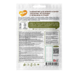 Բարձիկներ կատուների և ձագերի համար հավ/գառ/բադ (35 գ) Մնյամս