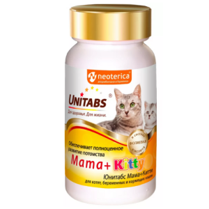 Кормовая добавка для кормящих кошек и котят (120 таблеток) Mama + Kitty