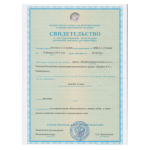 Nutritional Supplement for Pets (50 ml) Bea Vit Totaal