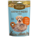 Puppy Treats — Turkey & Rice Rings (85 g)