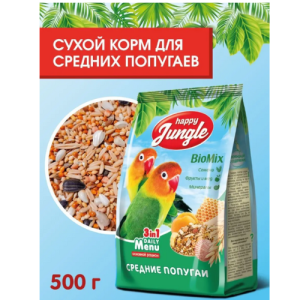 Корм для средних попугаев — (900 г) Happy Jungle