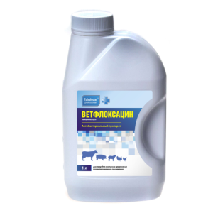 Vetfloxacin – Antibiotic for Animals