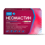 Նեոմաստին 3 շպրից × 3գ – միջաստղային ներարկման սուսպենսիա կովերի, այծերի և ոչխարների համար