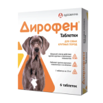 Հակաճիճվային հաբեր խոշոր ցեղատեսակի շների համար 1000 մգ (6 հատ) – Դիրոֆեն