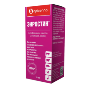 Հակաբակտերիալ լուծույթ գյուղատնտեսական կենդանիների համար – Էնրոստին® (10 մլ)